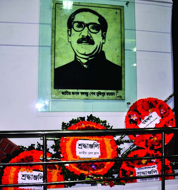 Portrait of the Father of the Nation Bangabandhu Sheikh Mujibur Rahman was unveiled at the premises of Jatiya Press Club by the Executive Committee on Saturday.