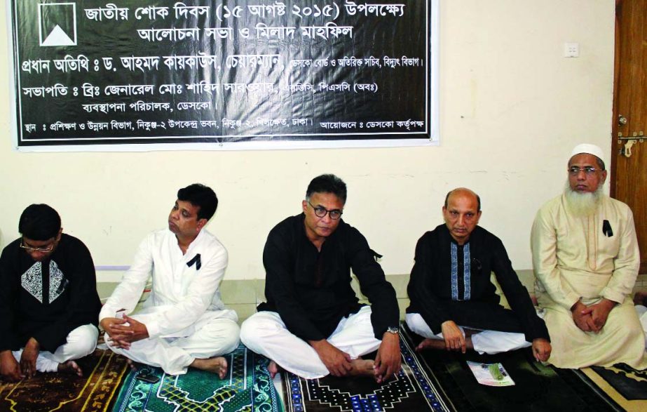 Dhaka Electric Supply Company Ltd (DESCO) organises a "Doa and Milad Mahfil" in respect of Bangabanhu Sheikh Mujibar Rahman and his family members at its training division auditorium in the city. Dr Ahmad Kaikaus, Chairman of the DESCO Board and additio