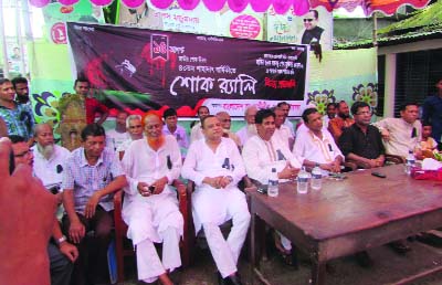 BARISAL: Muladi Upazila Administration arranged a discussion meeting marking the National Mourning Day on Saturday.