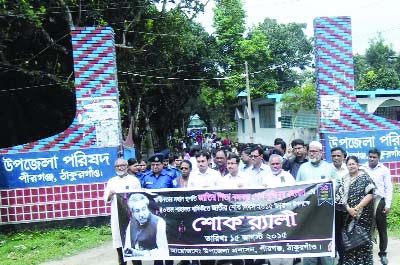 THAKURGAON: A rally was brought out by Pirganj Upazila administration on the occasion of the National Mourning Day on Saturday.