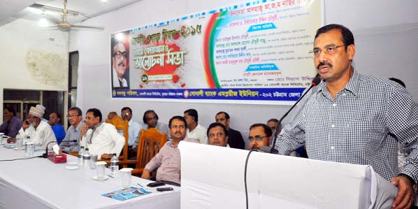 CCC Mayor AJM Nasir Uddin speaking as Chief Guest at a discussion meeting on the occasion of National Mourning Day organised by Bangabandhu Parishad, Sonali Bank Unit at Agrabad in the city yesterday.