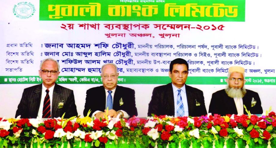 Ahmed Shafi Choudhury, Director of the Board of Directors of Pubali Bank Ltd, inaugurating '2nd Branch Managers' Conference-2015' of Khulna Region at a local hotel recently. Md Abdul Halim Chowdhury, Managing Director and Deputy Managing Director Safiu