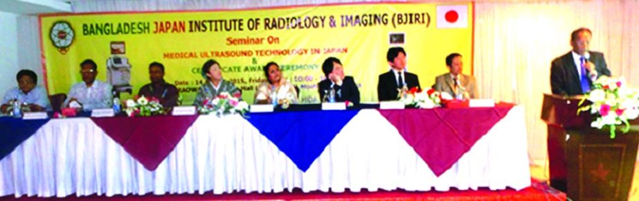 Laila Arjumand, Chairman of Shaheed Monsur Ali Medical College and Shaheed Monsur Ali Trust, inaugurating a seminar on 'Medical Ultrasound' organized by Bangladesh Japan Institute of Radiology & Imaging (BJIRI), a global standard institute on Radiology,