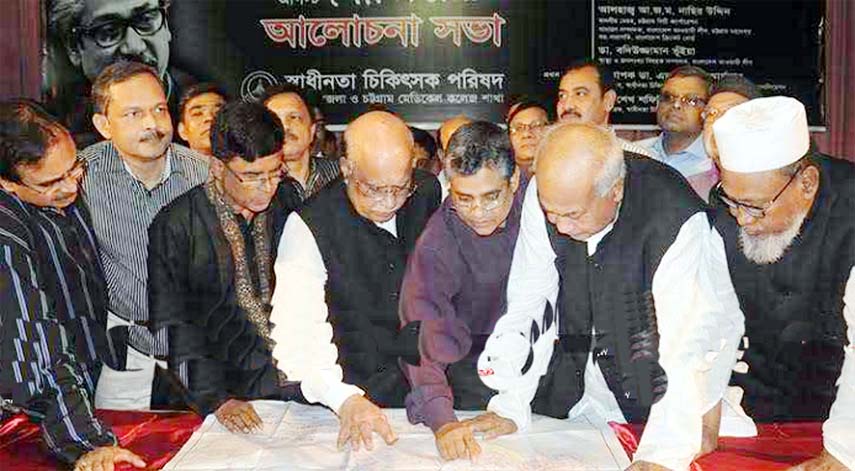 Health andFamily Welfare Minister Md. Nasim visiting the site for proposed medical college in Chittagong on Monday.