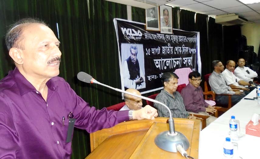 Managing Director of Chittagong WASA Engineer AKM Fazlulla, Deputy Managing Director( Finance, Eng and Admin), Secretary, Commercial Manager, Chief Engineer and all employees attended the National Mourning Day discussion and Doa Mahfil on August 15 a