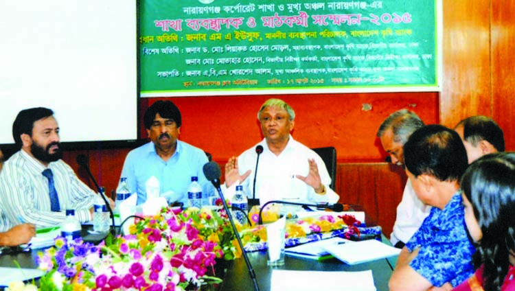MA Yousoof, Managing Director of Bangladesh Krishi Bank, addressing a "Branch Managers' & Field Staff Conference-2015" of Narayanganj region at the city's auditorium on Monday. ABM Khorshed Alam, CRM of the region presided.