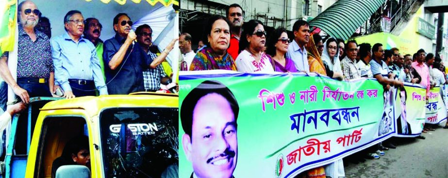 Jatiya Party Chairman Hussain Muhammad Ershad addressing a human chain formed by the party in front of the Jatiya Press Club on Tuesday in protest against repression on women and children.