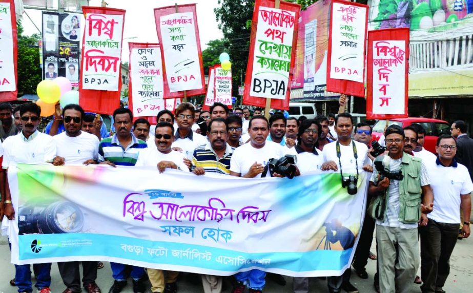 BOGRA: Bogra Photo Journalists' Association brought out a rally making the World Photography Day yesterday.