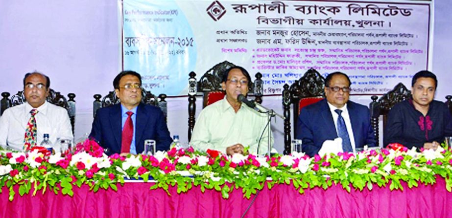 Monzur Hossain, Chairman of Rupali Bank Ltd, inaugurating "Business Conference-2015" of Khulna Division at a Khulna hotel recently. M Farid Uddin, Managing Director of the bank was present as special guest.