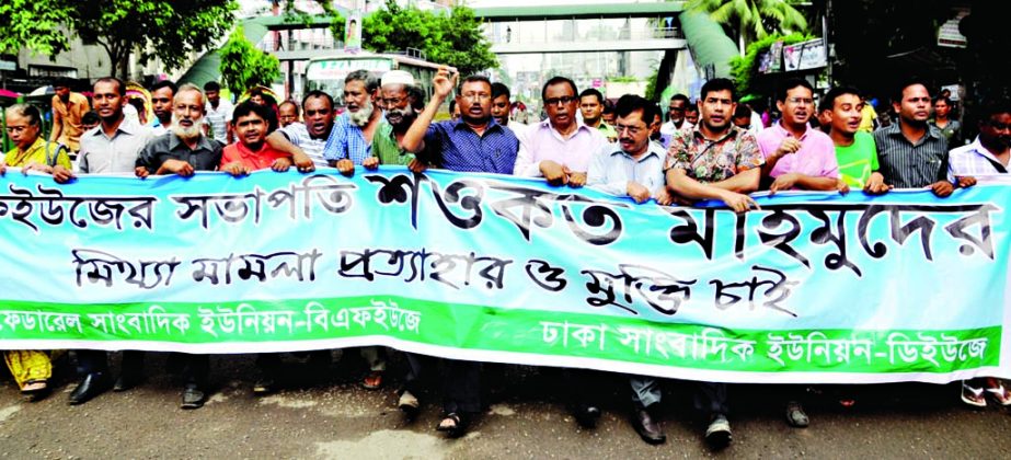 A faction of BFUJ and DUJ brought out a procession in the city on Thursday demanding release of BFUJ President Shawkat Mahmud withdrawing false case filed against him.