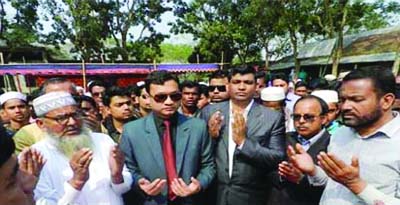 GAFARGAON (Mymensingh): Fahami Golandaz Babel MP offering munajat at the Nationl Mourning Day programme at Gafargon in Mymensingh recently.