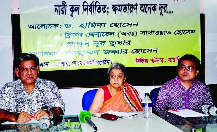 Dr Hamida Hossain, among others, at a discussion on 'The women are oppressed: Empowerment far away' organized by Sampan, a research organisation at Dhaka Reporters Unity on Saturday.