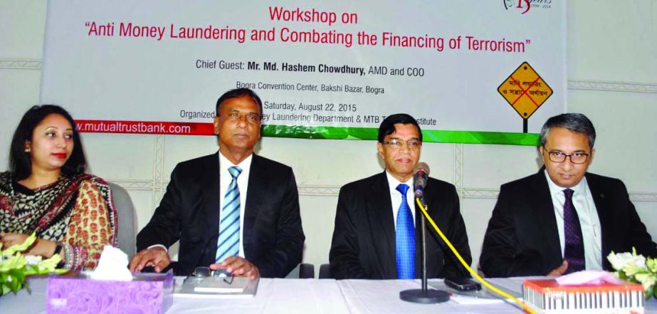 Mutual Trust Bank Ltd arranges a workshop on Anti-Money Laundering and Combating the Financing of Terrorism" at a Bogra convention center on Saturday."