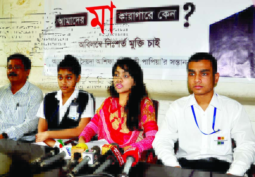BNP's former MP Syeda Asifa Ashrafi Papiya's children on Sunday demanded the release of their ailing mother from jail on humanitarian ground.