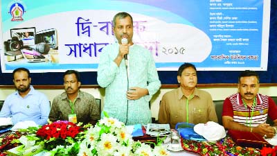 BOGRA: M Abdullah, Acting President, Bangladesh Federal Union of Jourlnalists(BFUJ) speaking as Chief Guest in the AGM of Jopurnalist' Union of Bogra(JUB) recently. Assistant Secretary General of BFUJ Mirza Selim Reza, Orginisating Secretary of BFUJ