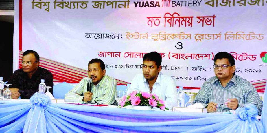 Eastern Lubricants Blenders Ltd and Japan SolarTech Bangladesh Ltd exchange views to find out the marketing opportunities of Japanese YUASA battery in Bangladesh, at a city hotel recently. Padma Oil Co Ltd DGM (Chemicals, Dhaka) SM Sirajul Islam (1st left