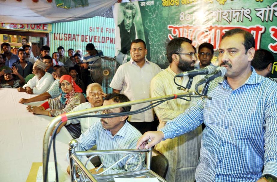 CCC Mayor AJM Nasir Uddin speaking as Chief Guest at a discussion meeting on the occasion of National Mourning Day organised by 24 no North Agrabad ward Awami League in the city on Sunday.