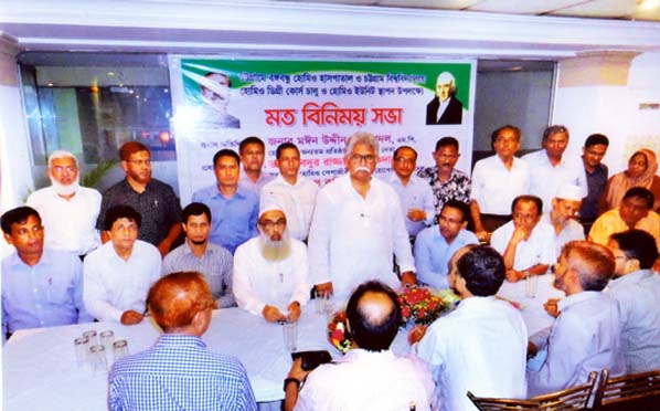 Executive President of JSD and local legislator Md. Moinuddin Khan Badal MP seen addressing a view exchange meeting of Homeo Pashajibi Samity at a city hotel on Saturday. The programme was presided over by Dr. Abdul Karim.