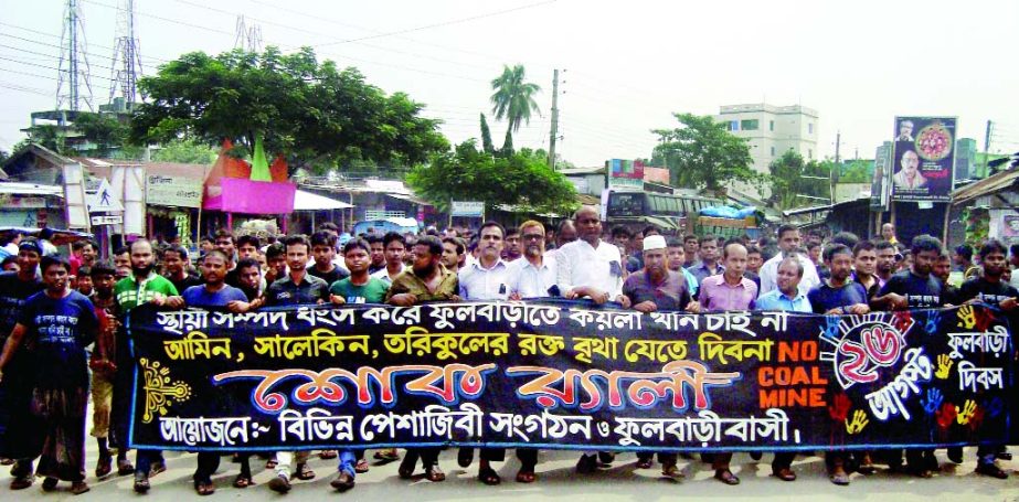 DINAJPUR(South): Different professional organisations of Phulbari Upazila brought out a procession to realise their 6-point demands marking the Phulbari Tragedy Day on Wednesday.