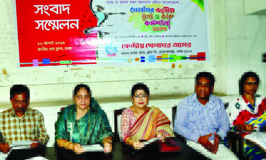 Dance artiste Laila Hasan, among others, at a press conference on 'Khelaghar Jatiya Nritya' organised by Kendriya Khelaghar Asar at the Jatiya Press Club on Wednesday.