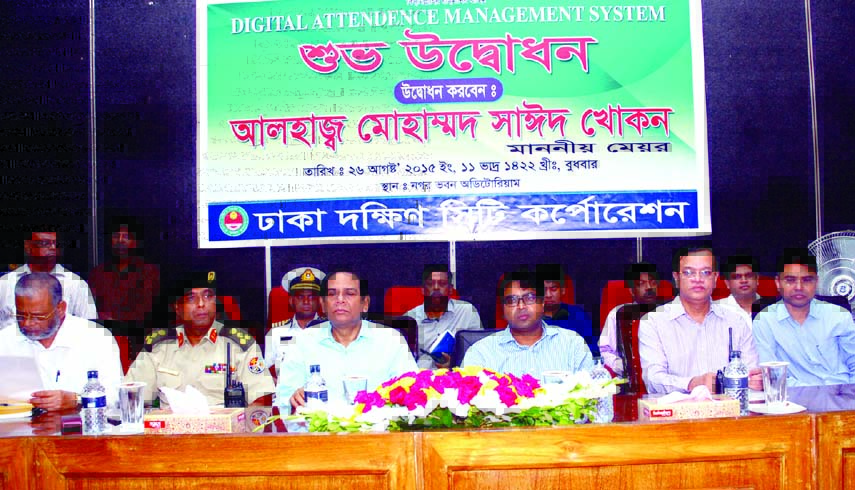 Dhaka South City Corporation Mayor Mohammad Sayeed Khokon, among others, at the inauguration of Digital Attendance Management System at the Nagar Bhaban in the city on Wednesday.