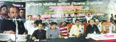 MANIKAGNAJ: A M Naimur Rahman Durjoy MP speaking at a discussion meeting on capital punishment of the rest of the killers of Father of the Nation Bangabandhu Sheikh Mujibur Rahman and his family members as Chief Guest recently.