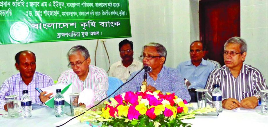 MA Yousoof, Managing Director of Bangladesh Krishi Bank, speaking at the 'Branch Managers' Conference' of B Baria region on Wednesday. General Manager of Comilla division Dr Md Shahjahan presided while DGM of Brahmanbaria region Md Delware Hossain Bhui