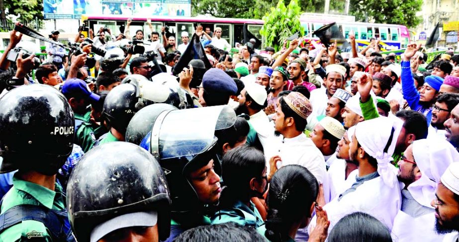 Police intercepted the procession brought out by Bangladesh Islami Chhatra Sena to submit Memorandum to Prime Minister's Office on Thursday demanding arrest of killers of Media personality Moulana Nurul Islam Faruqui.