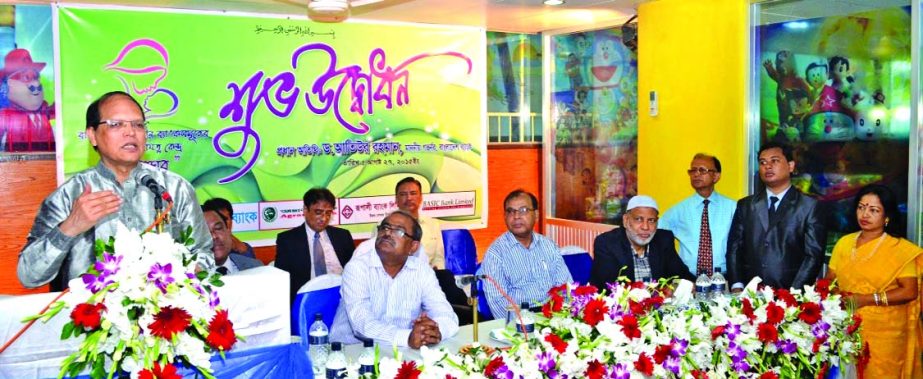 BB Governor Dr Atiur Rahman inaugurating a Child Day Care Center established by state owned banks at Samsul Alamin Centre, Motijheel on Thursday.