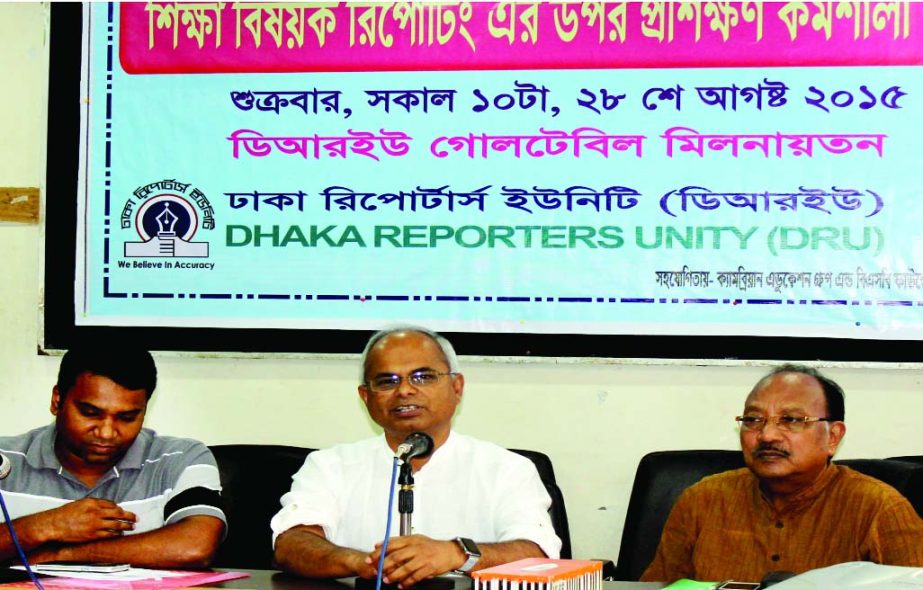 Education Secretary NI Khan speaking at a training workshop on 'Education Reporting' organized by Dhaka Reporters Unity at its auditorium on Friday.