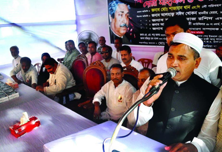 Founder President of Awami Prochar League MM Shah Alam speaking at a discussion organized on the occasion of National Mourning Day by the party in the city's Gandaria area on Friday.