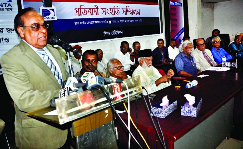 Barrister Mainul Hosein, a senior lawyer of the country, speaking at the solidarity meeting at the Jatiya Press Club on Friday, arranged by the banned Diganta Television. The DTV arranged the meeting on the occasion of its seventh anniversary of launching