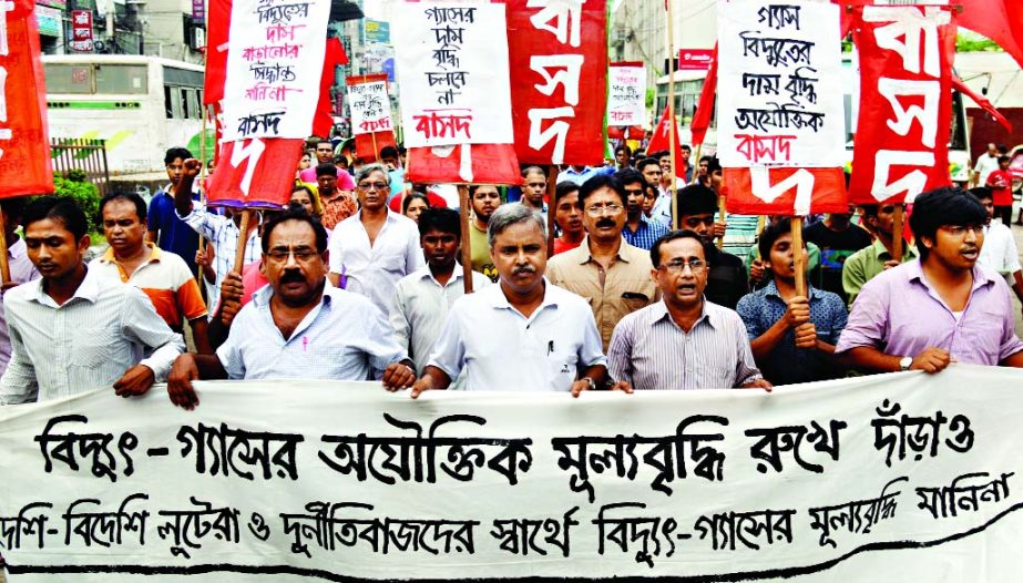 Bangladesher Samajtantrik Dal (BSD) staged demonstration in city on Friday protesting unjustified price hike of gas and power by the government.