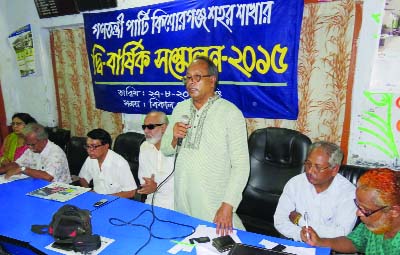 KISHOREGANJ: Dolon Voumik, Vice President, Gonotantrik Party speaking at the annual conference of Kishoreganj Town Unit of the party at Samabaya Hall on Friday. Adv Shahjahan Akond chaired the meeting.