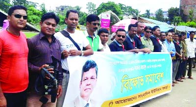 BOGRA: Members of Journalists' Union of Bogra (JUB) formed a human chain in front of Bogra Press Club demanding release of journalist Shawkat Mahmud on Thursday.
