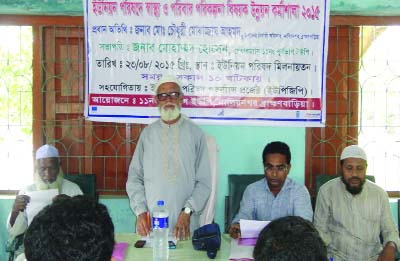 NASIRNAGAR(Brahmanbaria ): Md Hossain, Chairman of 11 No Purbobhagh UP speaking at a workshop on health and family planning as Chief Guest recently.