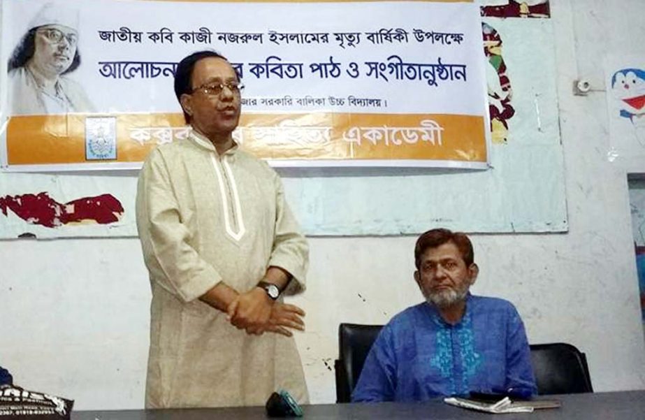 Cox's Bazar Sahittyo Academy arranged a poem recite and cultural function to mark the death anniversary of the National poet Kazi Nazrul Islam on Thursday.