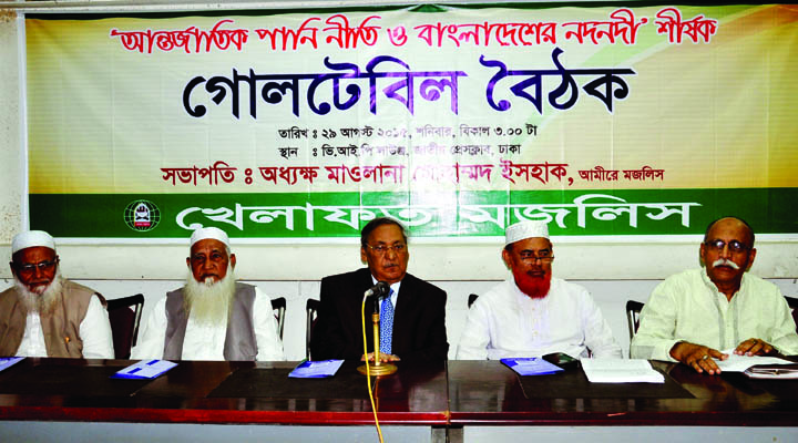 Former Vice-Chancellor of Dhaka University Prof Dr Emajuddin Ahmed, among others, at a roundtable on 'International Water Policy and Rivers of Bangladesh' organised by Khelafat Majlish at the Jatiya Press Club on Saturday.