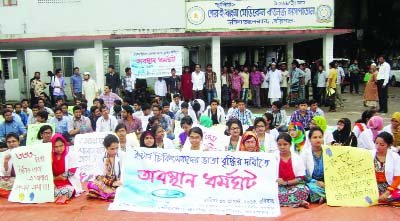 BARISAL: Intern doctors of Barisal Sher-e- Bangla Medical College Hospital (SBMCH) observed 3- hour sit-in- programme demanding increase of allowances on Sunday.