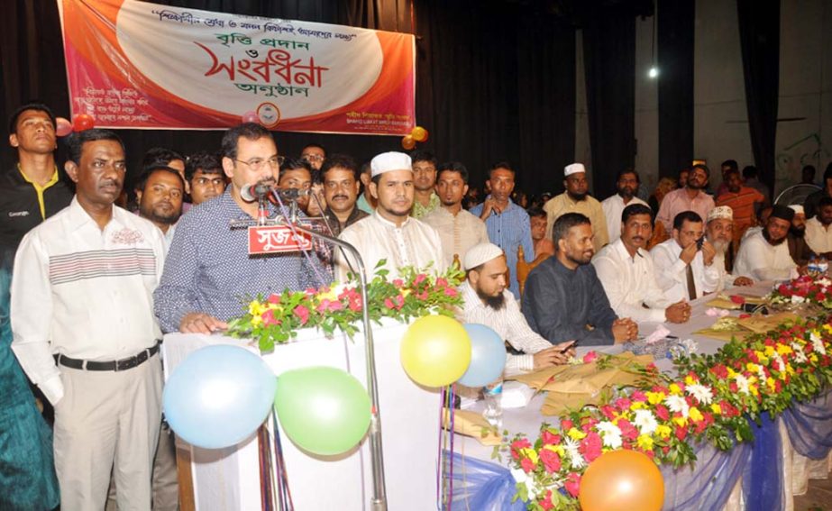 CCC Mayor AJM Nasir Uddin speaking as Chief Guest at a reception and scholarship distribution ceremony organised by Shaheed Liakat Smriti Sangsad in the city yesterday.