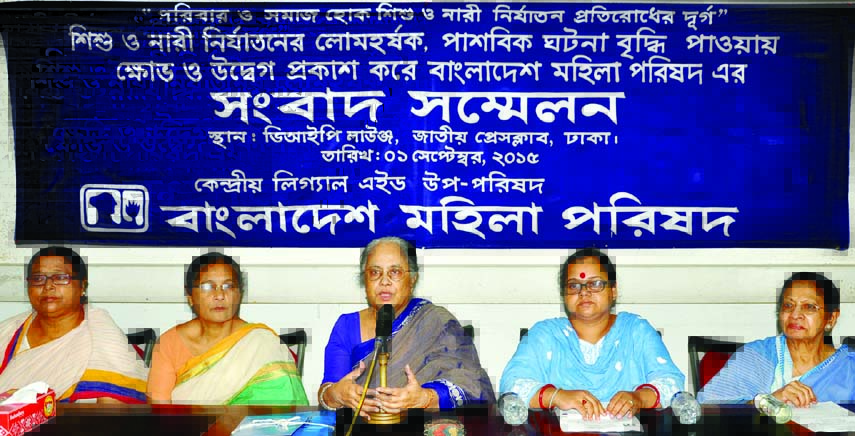 President of Bangladesh Mahila Parishad Ayesha Khanom speaking at a prÃ¨ss conference at the Jatiya Press Club on Tuesday expressing concern over the increasing of repression on women.