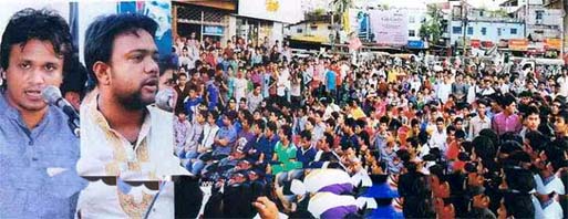 A joint meeting of Bakalia-Baizid-Chandgaon thana Chhatra League was held at Bahaddarhat Square in the city on Monday evening.