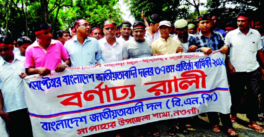 SAPAHAR (Naogaon): BNP, Sapahar Upazila Unit brought out a rally marking its 37th founding anniversary on Tuesday.