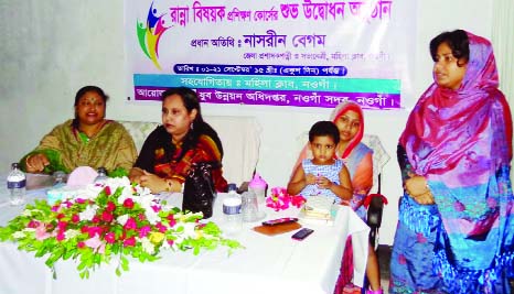 NAOGAON: Hasina Akhter, UNO, Naogaon Sadar Upazila speaking at the inaugural session of a 21-day long training on cooking at Mahiala Club premises organised by Youth Development Directorate on Tuesday.