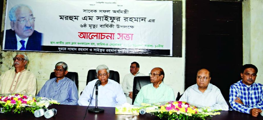 Former Chief Election Commissioner ATM Shamsul Huda speaking at a discussion organized on the occasion of 6th death anniversary of former Finance Minister M Saifur Rahman by Durre Samad Rahman and Saifur Rahman Foundation at the Jatiya Press Club on Frida