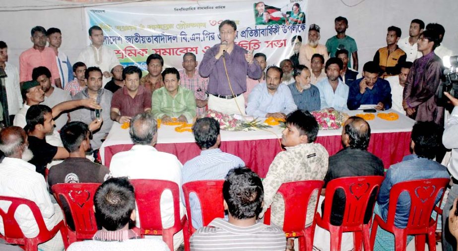 Dr Shahadat Hossain, General Secretary, Chittagong City BNP speaking as Chief Guest at a discussion meeting on the 37th founding anniversary of BNP at Bongir Hat Ward yesterday.