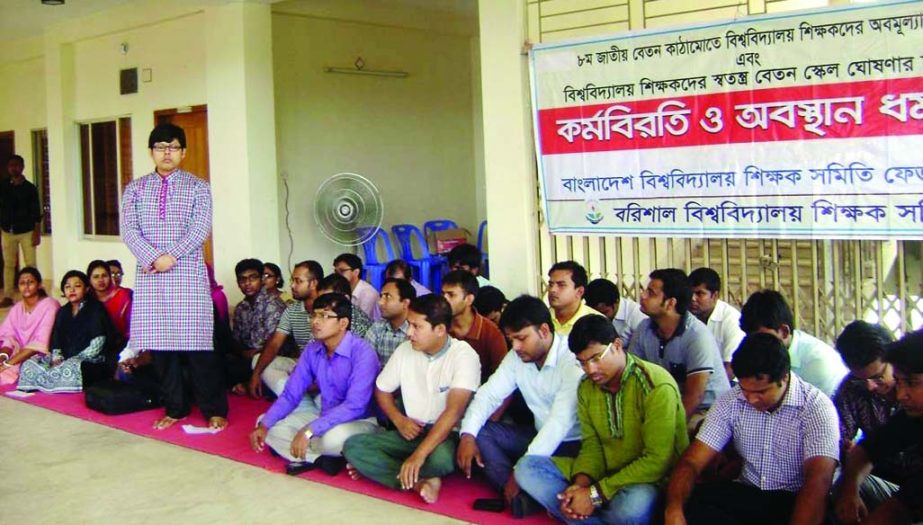 BARISAL: Members of Barisal University Teachers' Association observing work abstention and sit-in -programme on the campus demanding separate pay scale on Tuesday.