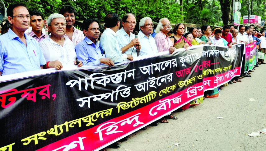 Bangladesh Hindu, Bouddha, Christian Oikya Parishad formed a human chain in front of the Jatiya Press Club on Wednesday in protest against Enemy (Vested) Property Act.