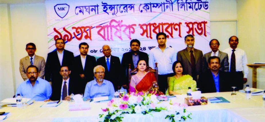 Sabrina Chowdhury, Chairperson of Meghna Life Insurance Company Limited, presiding over its 19th AGM at a city hall on Tuesday. ATM Harun-ur-Rashid Chowdhury, vice-chairman and directors of the board were present.