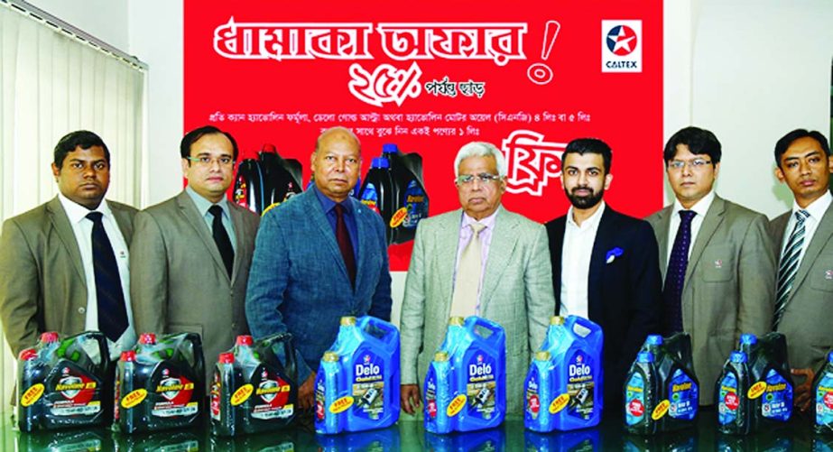 Shafiul Islam Kamal, Chairman of Navana Group launching "Up to 25% Free by Caltex" campaign recently. Shahedul Islam Director, Faisul A Chowdhury-Country Director of the group along with Navana Petroleum top management team were present. Customer will